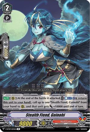 Image of Stealth Fiend, Goinohi (INFINIDEITY CRADLE)