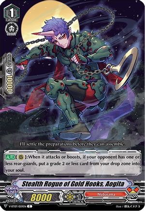 Image of Stealth Rogue of Gold Hooks, Aogita (INFINIDEITY CRADLE)