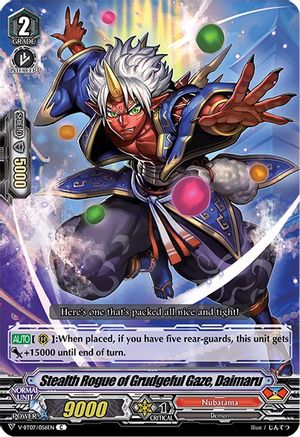 Image of Stealth Rogue of Grudgeful Gaze, Daimaru (INFINIDEITY CRADLE)
