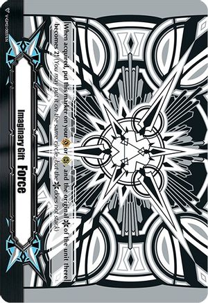 Imaginary Gift [Force II] - Astral Artwork (Black & White) (GIFT MARKERS)