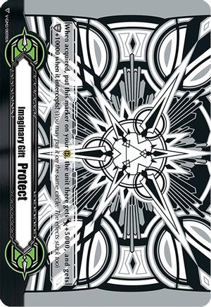 Image of Imaginary Gift [Protect II] - Astral Artwork (Black & White) (GIFT MARKERS)