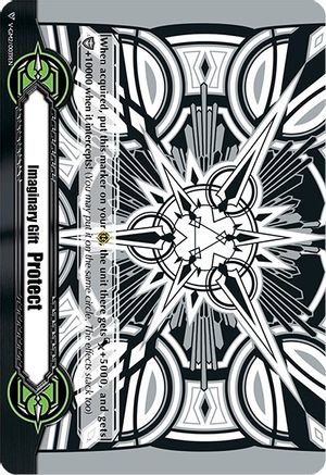 Imaginary Gift [Protect II] - Astral Artwork (Black & White) (GIFT MARKERS)