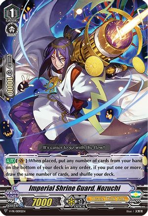 Image of Imperial Shrine Guard, Nozuchi (V-PR/0092EN) [V Promo Cards]