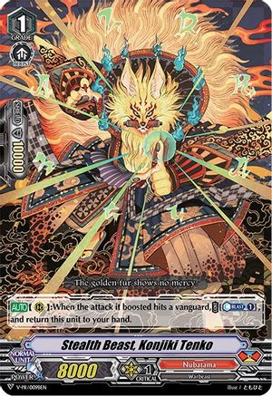 Stealth Beast, Konjiki Tenko (V PROMO CARDS)