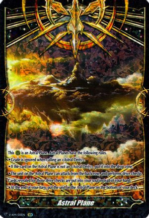 Image of Astral Plane (SSR) (GIFT MARKERS)