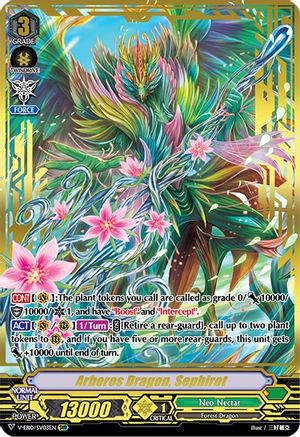 Arboros Dragon, Sephirot (SVR) (V-EB10: THE MYSTERIOUS FORTUNE)