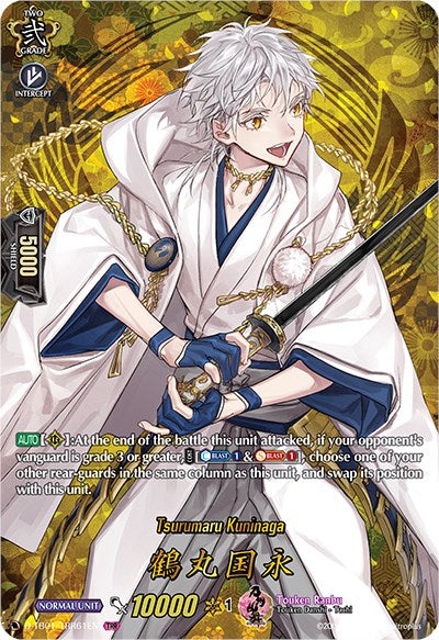 Image of Tsurumaru Kuninaga (D-TB01/TRR61EN) [Touken Ranbu: ONLINE 2021]