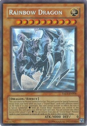 Image of Rainbow Dragon (Chaos Neos Misprint) [TAEV-EN006] Ghost Rare