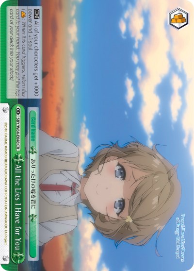 Image of All the Lies I Have for You (SBY/W64-E048 CR) [Rascal Does Not Dream of Bunny Girl Senpai]
