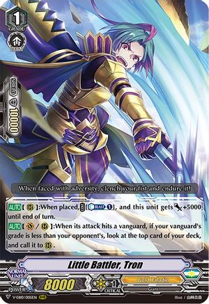 Little Battler, Tron (V-EB10: THE MYSTERIOUS FORTUNE)