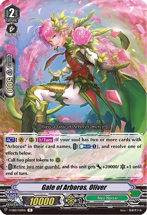 Gale of Arboros, Oliver (V-EB10: THE MYSTERIOUS FORTUNE)