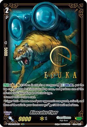 Binoculus Tiger (SSR) (V-EB10: THE MYSTERIOUS FORTUNE)