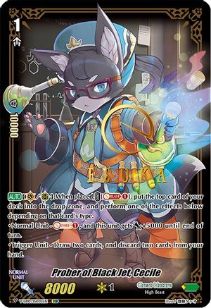 Prober of Black Jet, Cecile (SSR) (V-EB10: THE MYSTERIOUS FORTUNE)