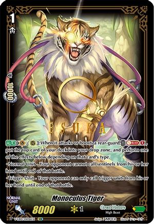 Monoculus Tiger (SSR) (V-EB10: THE MYSTERIOUS FORTUNE)