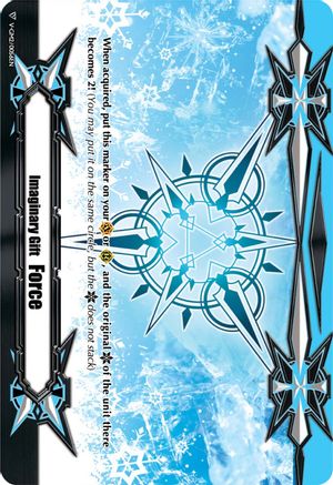 Image of Imaginary Gift [Force II] (2020 Gift II You Campaign) (GIFT MARKERS)