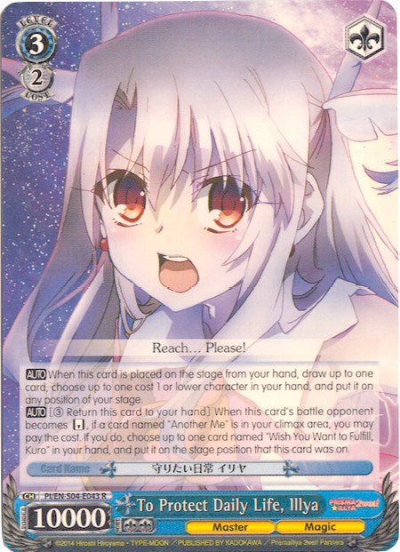 Image of To Protect Daily Life, Illya (PI/EN-S04-E043 R) [Fate/kaleid liner PRISMA ILLYA DX]