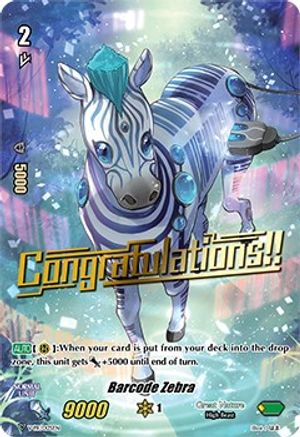 Image of Barcode Zebra (V-PR/0125EN) [V Promo Cards]