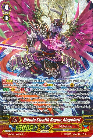 Image of Rikudo Stealth Rogue, Atagolord (G-TCB01/S01EN) [The RECKLESS RAMPAGE]