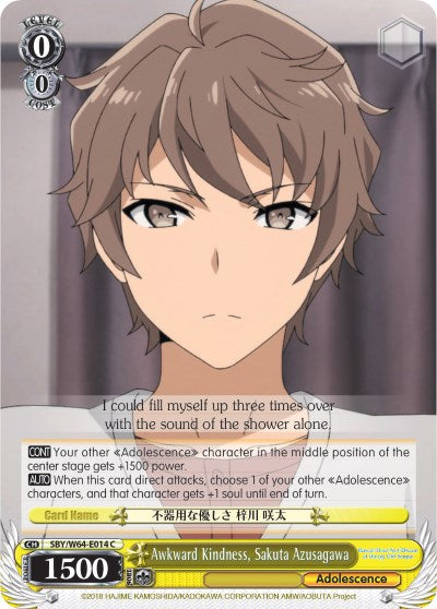 Image of Awkward Kindness, Sakuta Azusagawa (SBY/W64-E014 C) [Rascal Does Not Dream of Bunny Girl Senpai]