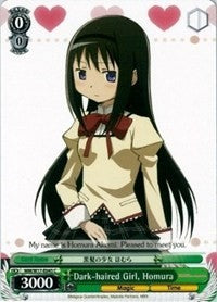 Image of Dark-haired Girl, Homura (MM/W17-E045 C) [Puella Magi Madoka Magica]