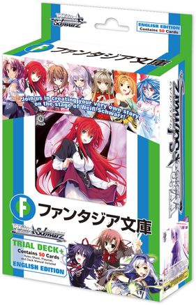 Image of Fujimi Fantasia Bunko Trial Deck+ - Fujimi Fantasia Bunko