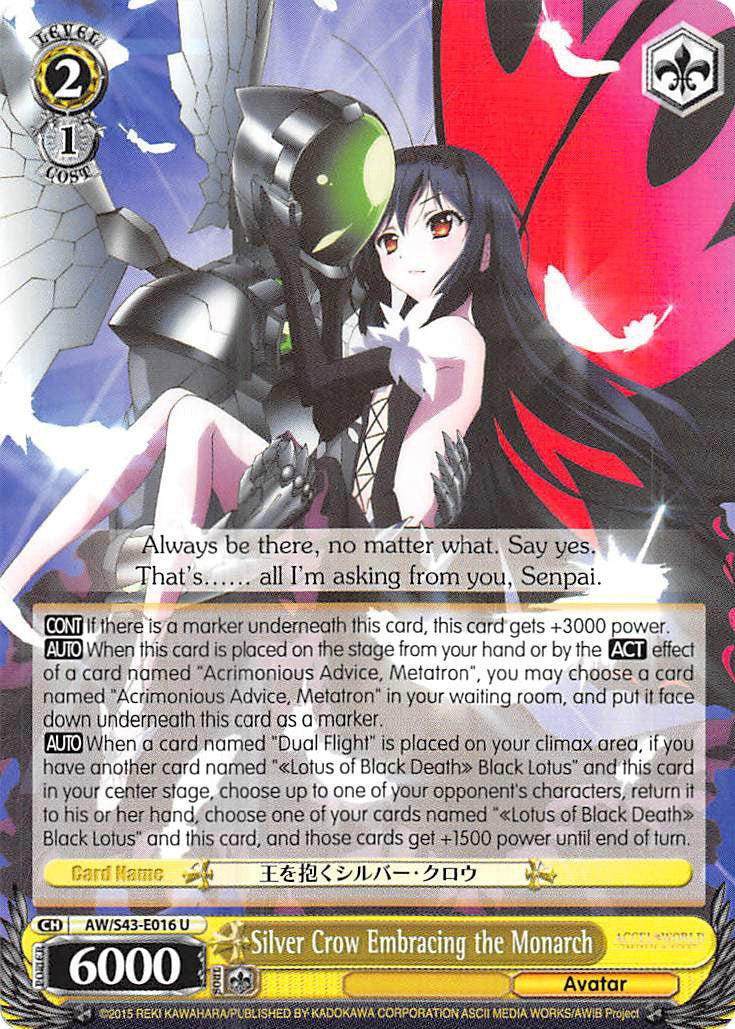 Image of Silver Crow Embracing the Monarch (AW/S43-E016 U) [Accel World -Infinite Burst-]