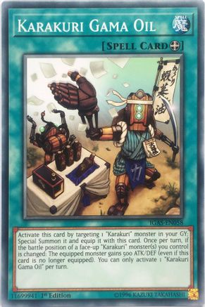 Image of Karakuri Gama Oil [IGAS-EN058] Common
