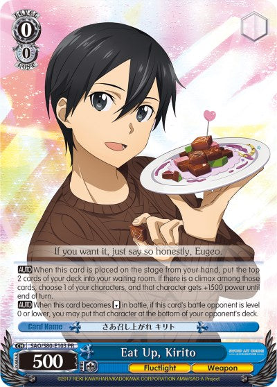 Image of Eat Up, Kirito (SAO/S80-E103 PR) [Sword Art Online -Alicization- Vol.2]