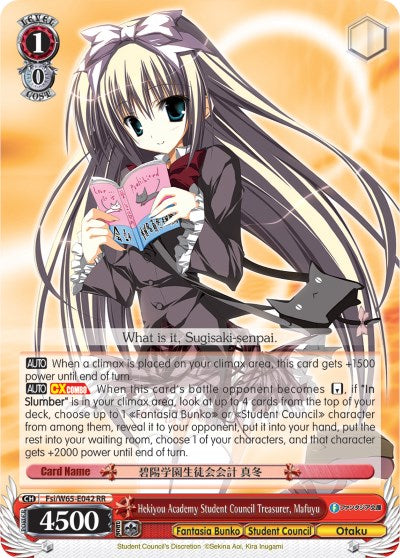 Image of Hekiyou Academy Student Council Treasurer, Mafuyu (Fsi/W65-E042 RR) [Fujimi Fantasia Bunko]