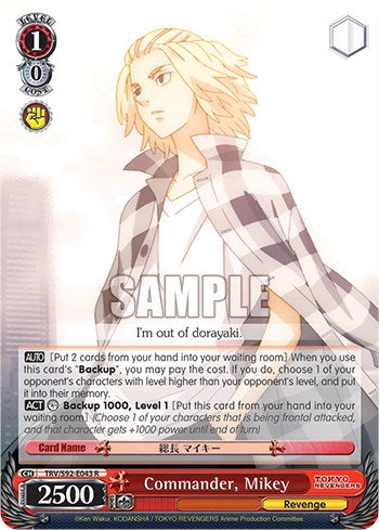 Image of Commander, Mikey (TRV/S92-E043 R) [Tokyo Revengers]
