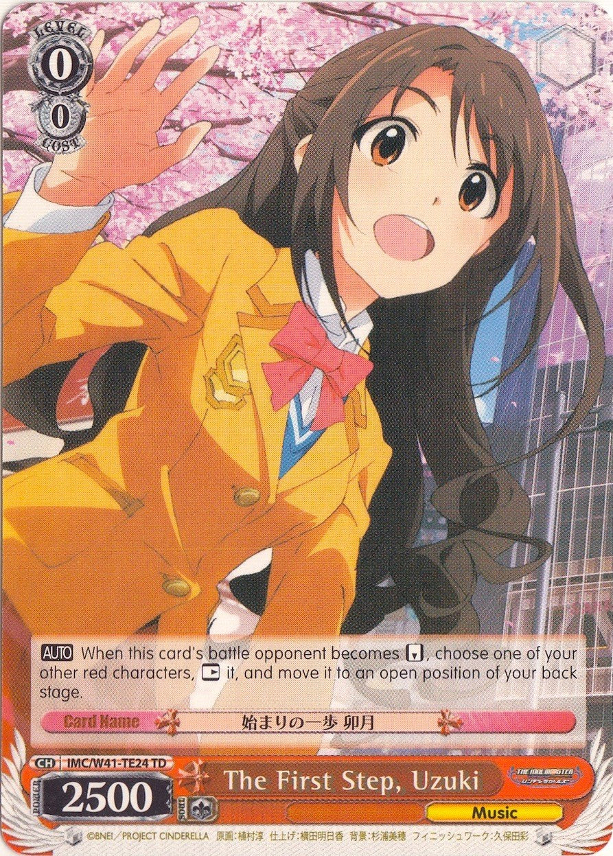 Image of The First Step, Uzuki (IMC/W41-TE24 TD) [The iDOLM@STER Cinderella Girls]