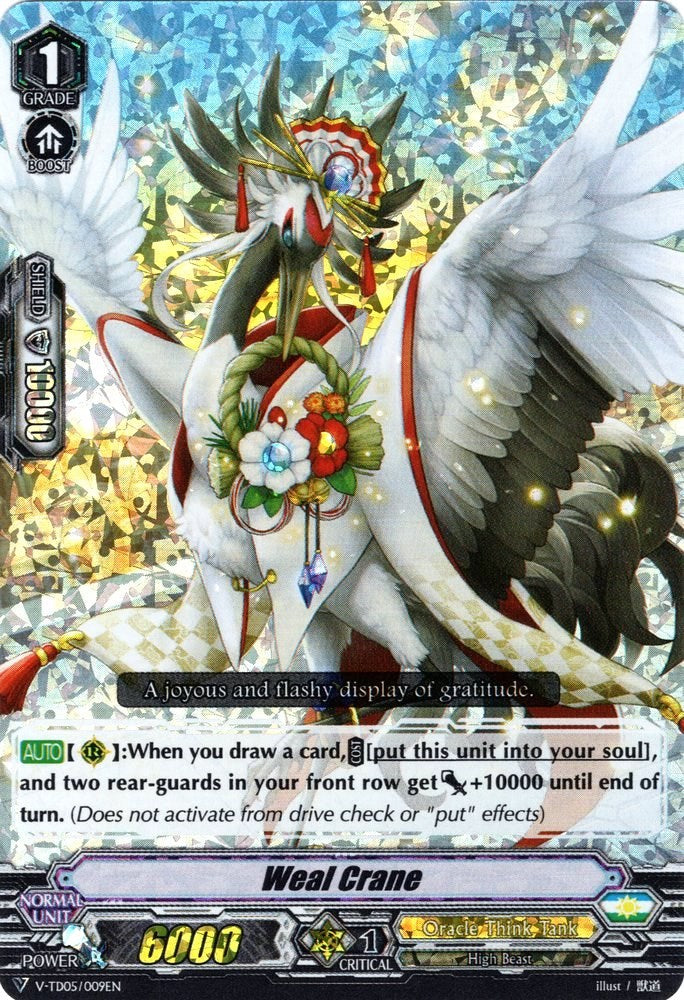 Image of Weal Crane (Parallel Foil) (V-TD05/009EN) [Misaki Tokura]