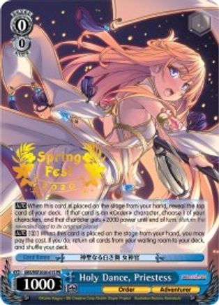 Image of Holy Dance, Priestess (GBS/BSF2020-01S PR) (Spring Fest 2020) [Bushiroad Event Cards]