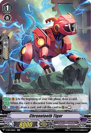 Chronotooth Tigar (V-EB13: THE ASTRAL FORCE)