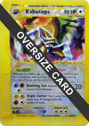 Image of Kabutops (12/12) [Box Topper]