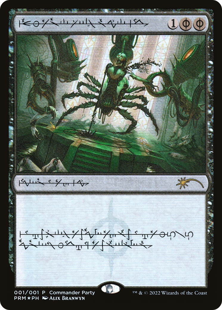 Image of Dismember (Phyrexian) [Wizards Play Network 2022]