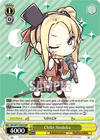 Image of Chibi Nodoka (Foil) [Promotional Cards]