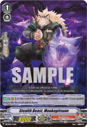 Image of Stealth Beasts, Moukagitsune (BSF2020/VGS01) [Bushiroad Event Cards]
