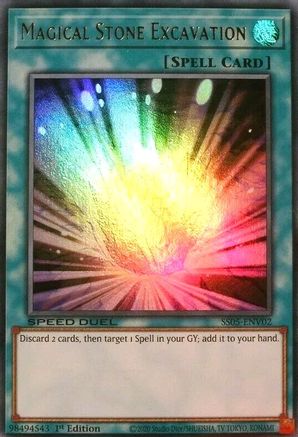 Image of Magical Stone Excavation [SS05-ENV02] Ultra Rare