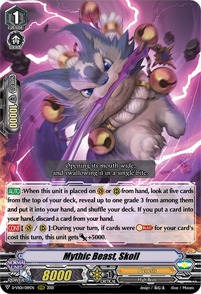 Image of Mythic Beast, Skoll (D-VS01/019EN) [V Clan Collection Vol.1]