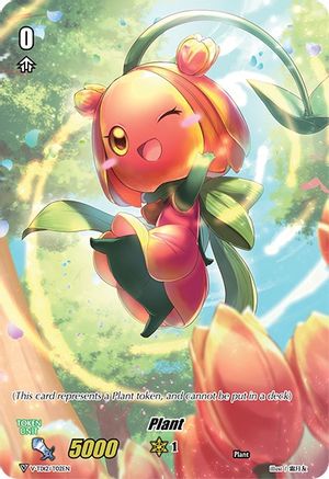 Plant Token (V-TD12: AHSHA)