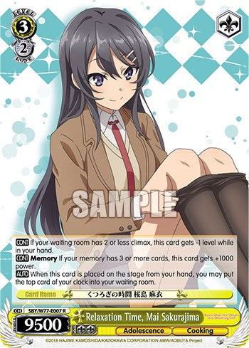 Image of Relaxation Time, Mai Sakurajima [Rascal Does Not Dream of a Dreaming Girl]