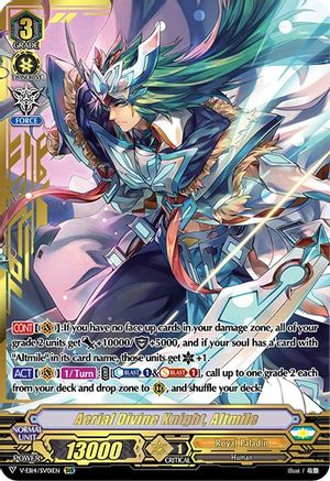 Aerial Divine Knight, Altmile (SVR) (V-EB14: THE NEXT STAGE)