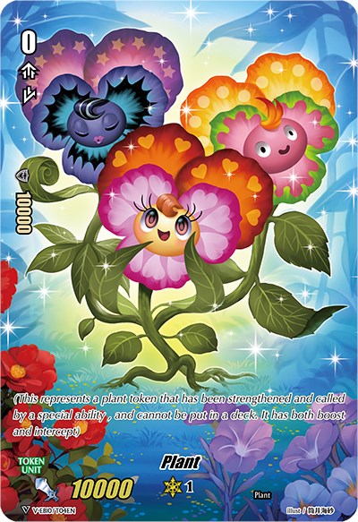 Image of Plant Token (T04) (V-EB10/T04EN) [The Mysterious Fortune]