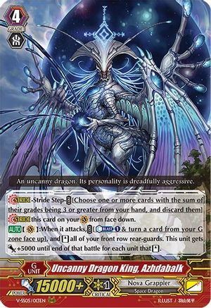 Uncanny Dragon King, Azhdabalk (V-SS05: PREMIUM COLLECTION 2020)