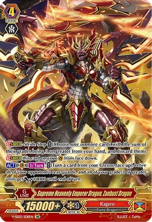 Supreme Heavenly Emperor Dragon, Zanbust Dragon (SR) (V-SS05: PREMIUM COLLECTION 2020)