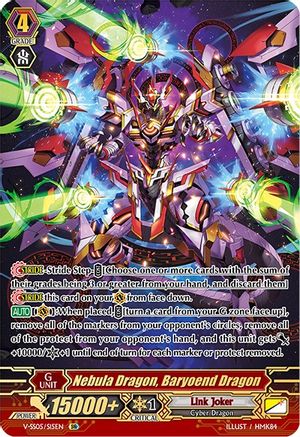 Nebula Dragon, Baryoend Dragon (SR) (V-SS05: PREMIUM COLLECTION 2020)