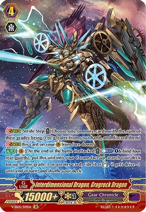 Interdimensional Dragon, Grogrock Dragon (SR) (V-SS05: PREMIUM COLLECTION 2020)