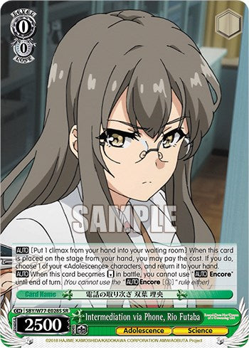 Image of Intermediation via Phone, Rio Futaba (Foil) [Rascal Does Not Dream of a Dreaming Girl]