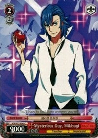 Image of Mysterious Guy, Mikisugi (KLK/S27-E065 C) [KILL la KILL]